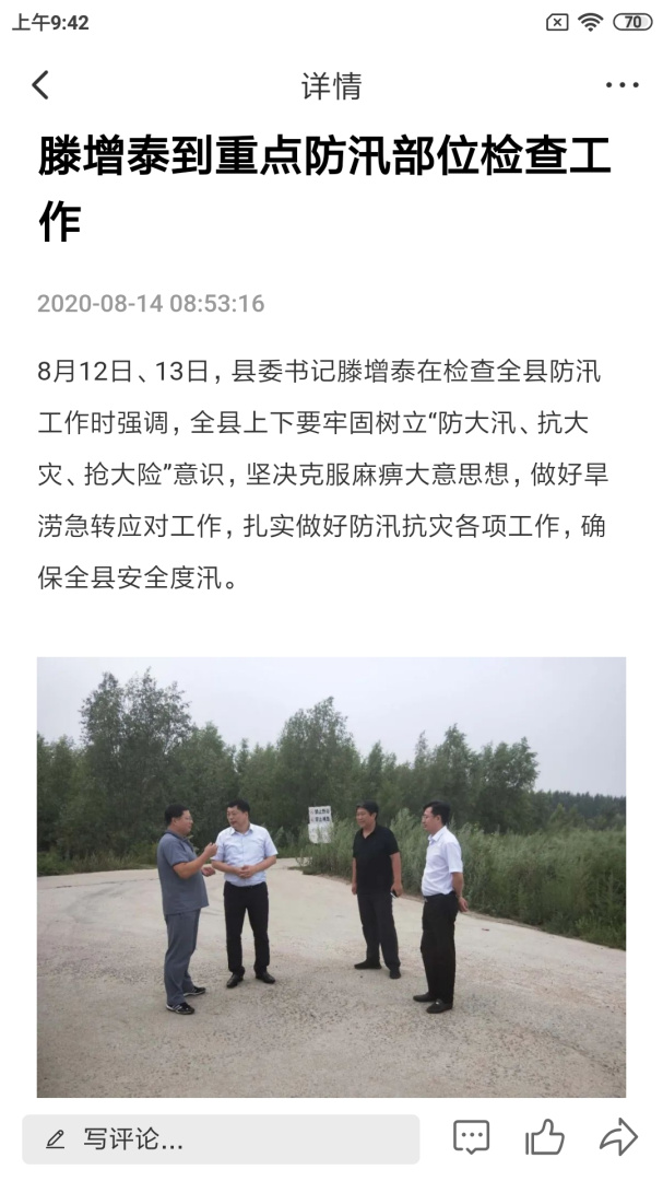 康平融媒app