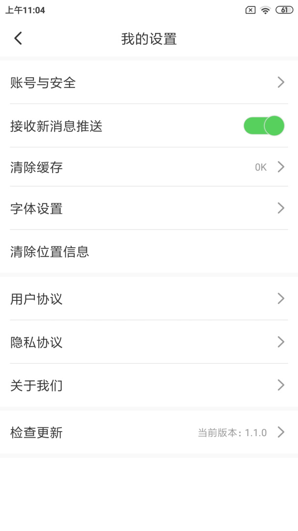 康平融媒app