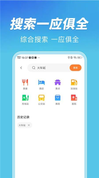 公交扫码一卡通app