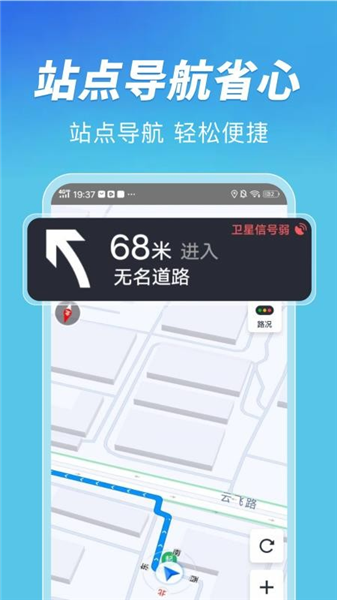 公交扫码一卡通app
