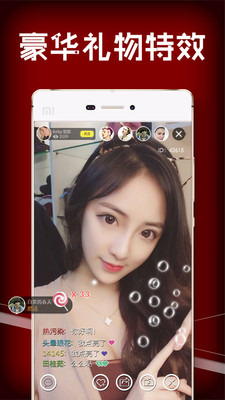 铁牛视频免费版
