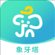 象牙塔校安
