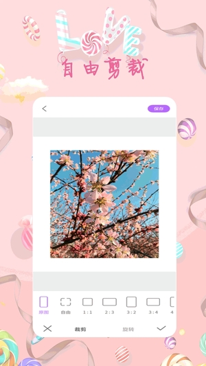 face相机app