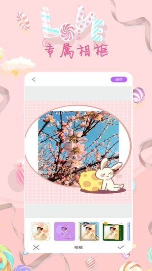 face相机app