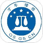 才牛律师