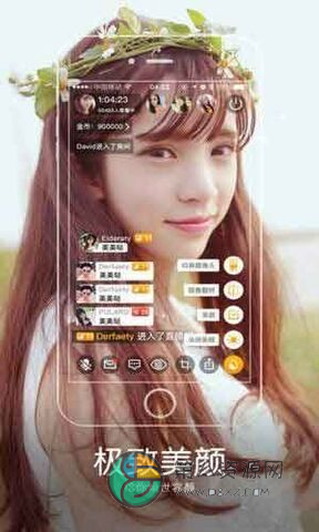 布丁直播app