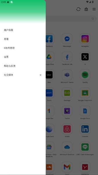 GBoxapp