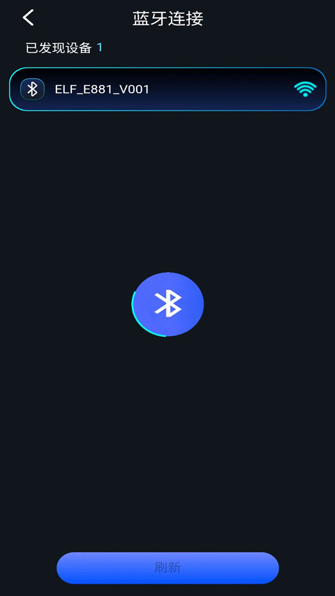 灯控精灵app