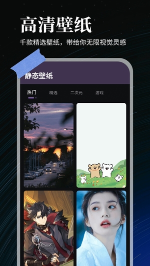全能实况app