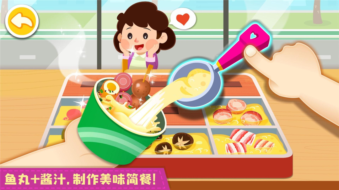 宝宝便利店长app