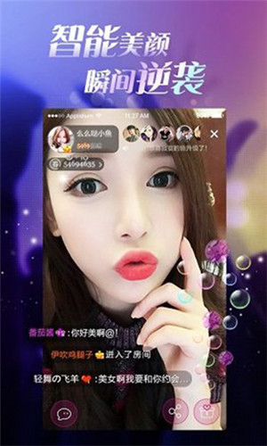 女王直播高清版