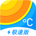 诸葛天气极速版