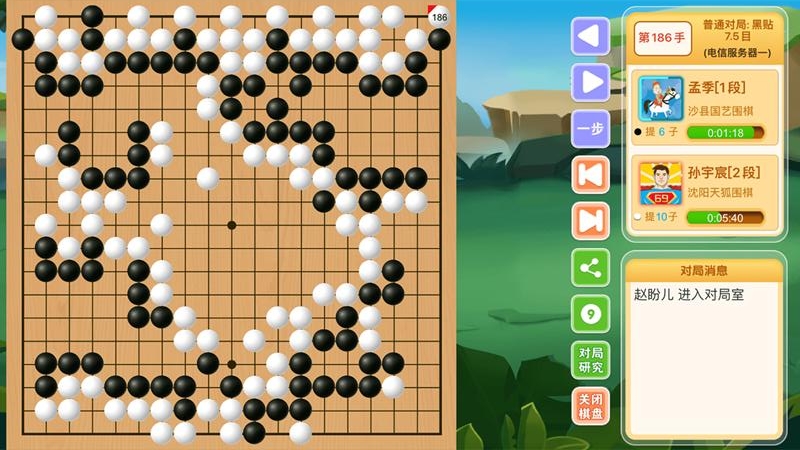 新博少儿对弈app