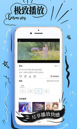 鸭脖视频高清版