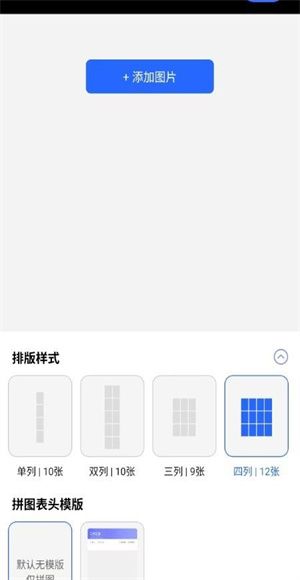 夸夸水印相机app