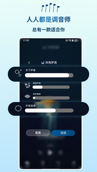 云朵睡眠app