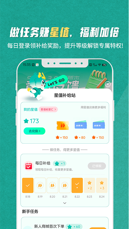 S365app