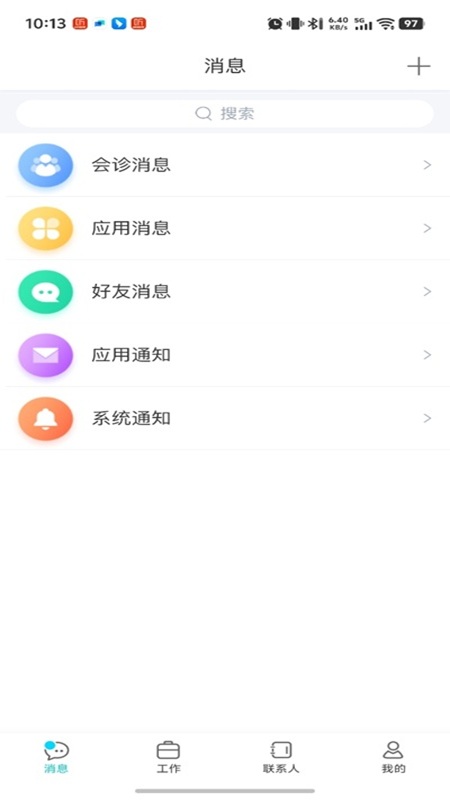 爱加健康医生app