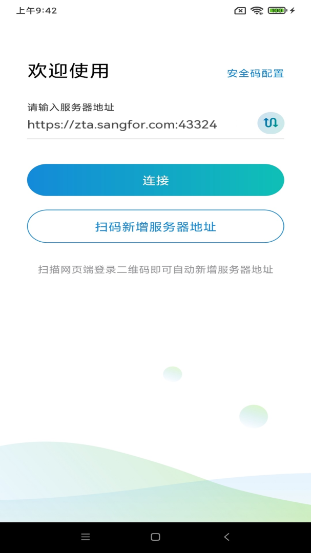 atrustapp