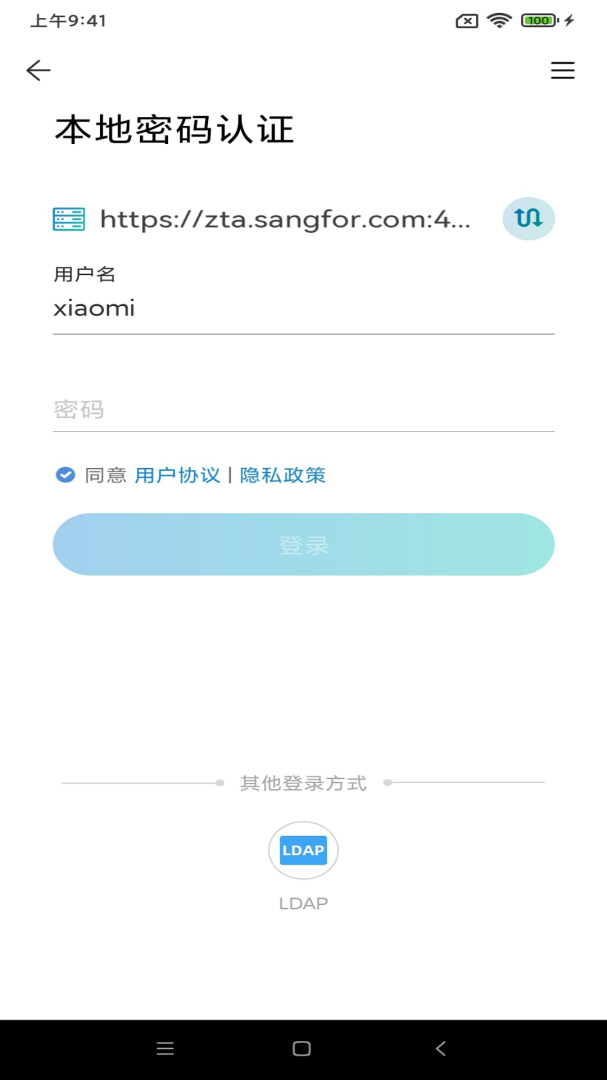atrustapp