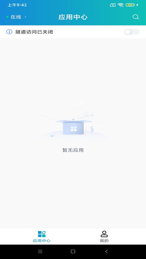 atrustapp