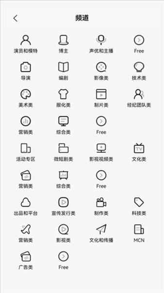 直联百科app