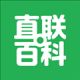 直联百科