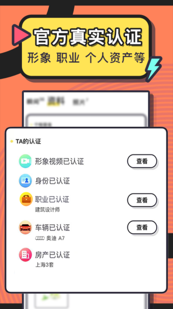 美丽约app