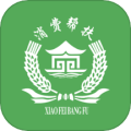 消费帮扶