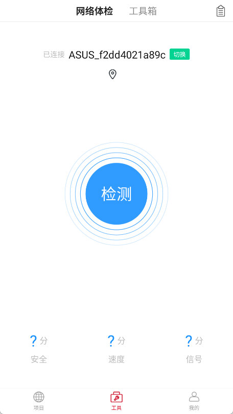 大洲app