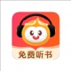 聆阅听书