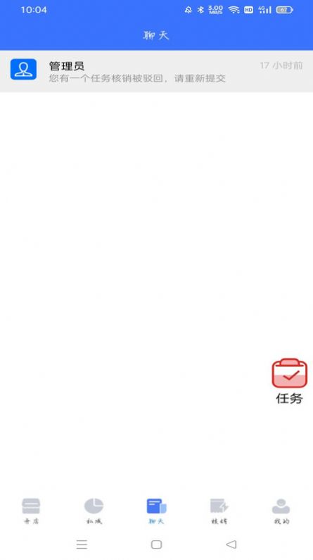 薪玩家app