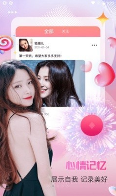 蓝莓直播轻量版