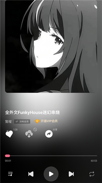 DJ串烧库app