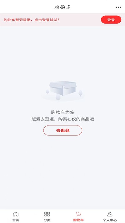 路桥工程网app