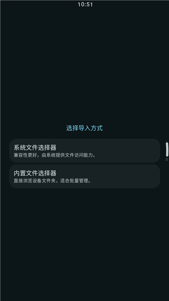 弦电子书wearapp