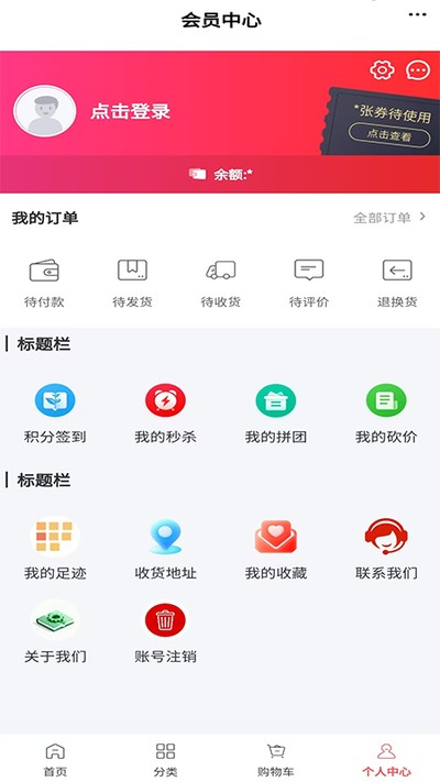 路桥工程网app