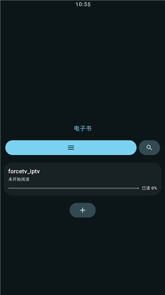 弦电子书wearapp