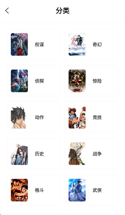 零界绘app