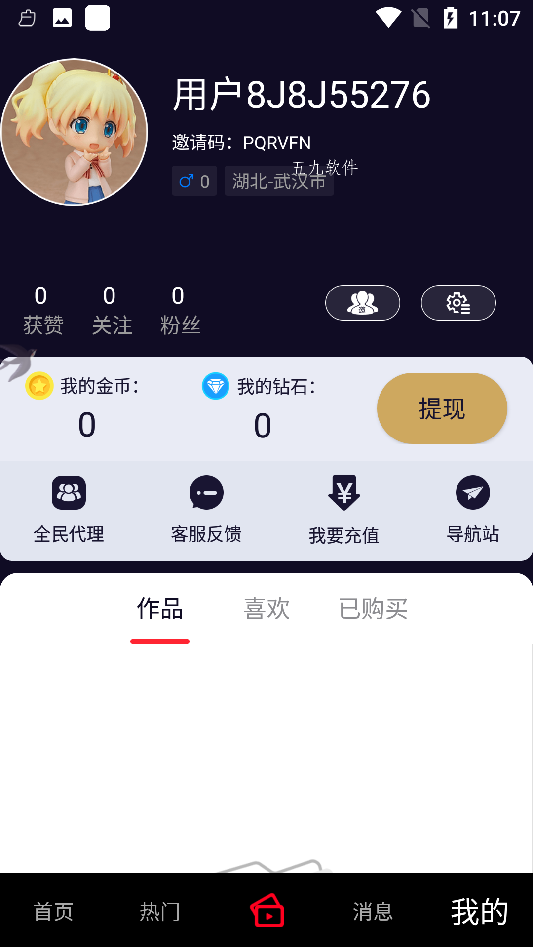 雏鸟pro高清版app