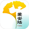 爱安陆
