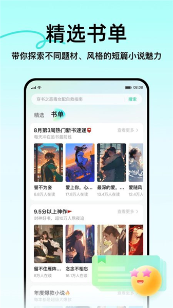 壹篇app