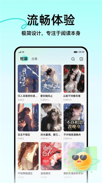 壹篇app
