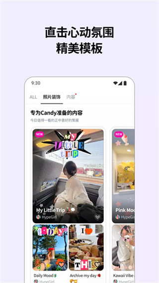 糖果相机app