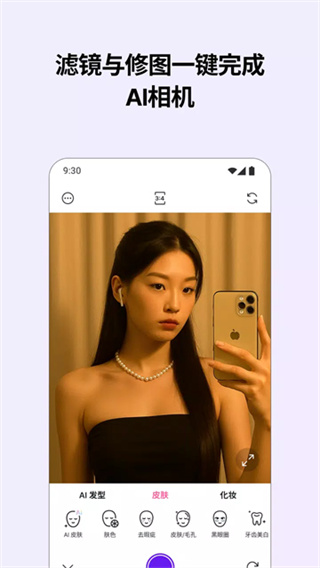 糖果相机app