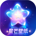 星芒壁纸