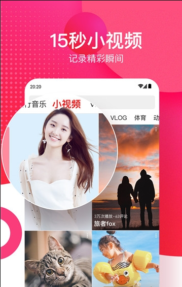 油条视频官方正版