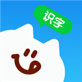 乐喵识字