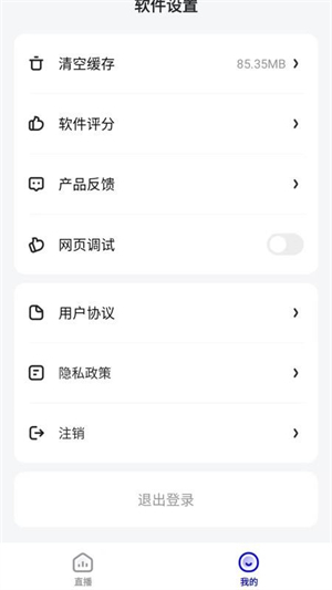 嘿马淘淘app