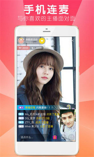 嗨兔直播app高清版